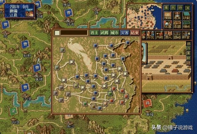 《三国志4》老玩家才懂的硬核浪漫！乱世枭雄的崛起与隐藏帝王术