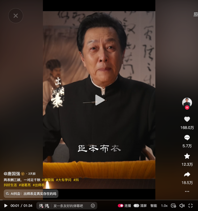没想到	，阅兵结束不到半月，唐国强因一个举动，再次实现口碑暴涨