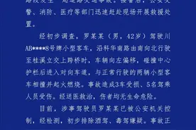 桂溪立交车辆相撞起火燃烧，成都交警通报图片