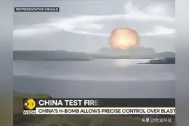“氢弹试爆”振奋人心，不到24小时却传来是乌龙？真相到底是啥？图片
