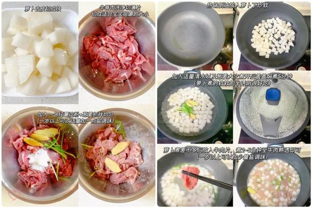 秋天，宁可不吃肉，也要使劲吃它，中老年一周吃3次，滋阴润肺、消食下气助消化，又营养又解馋！
