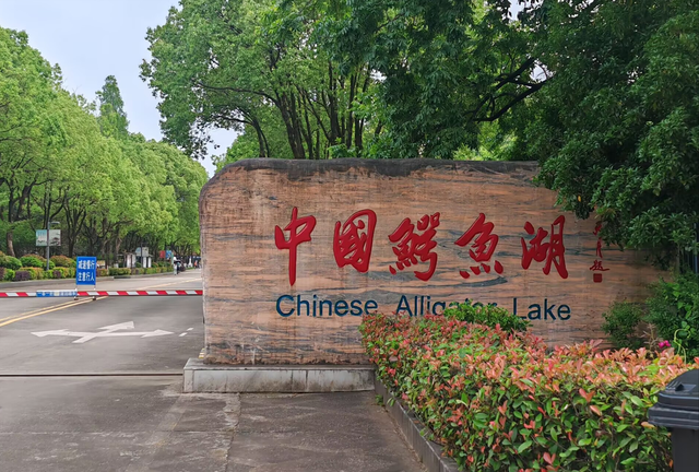 说它是安徽区域位置最好的城市，应该没人会反对吧？