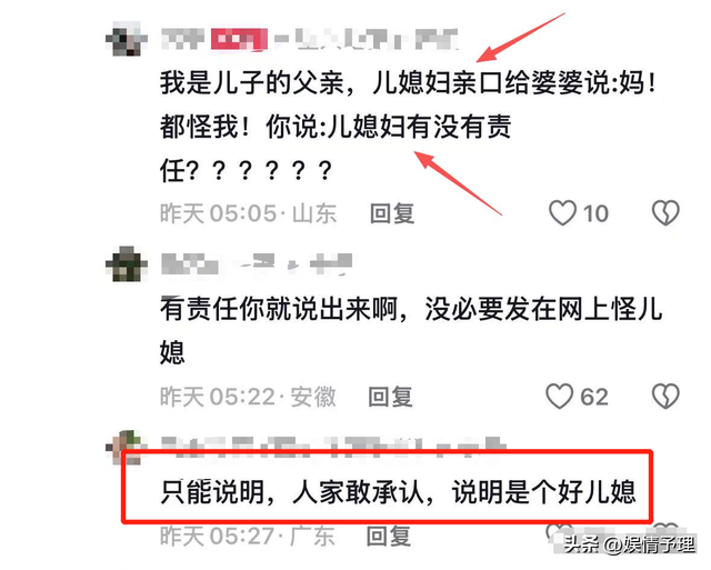 退伍军人王潇车祸去世，年仅29岁，父亲发声：儿媳责任不可推卸