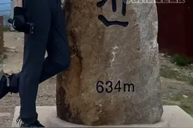 笑死了！韩国博主爬了630米高山！就想来挑战爬中国的山。图片