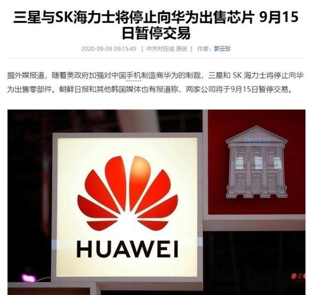 后悔已经晚了？2大芯片巨头“弃中投美”，中国不会再原谅