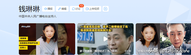 带着儿子倒贴嫁给张译，如今19年过去，才知道她嫁得有多值