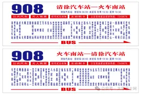 1月30日起，清徐县908路将延线太原南站东广场图片