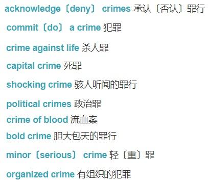 初中英语单词打卡（九上C）