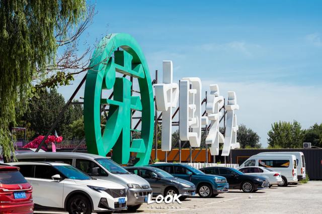 通州,原来这么好玩