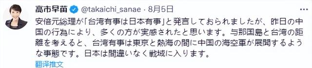 战犯家族掌控日本政商，高喊“夺岛控渤海”！真敢重走侵略老路？