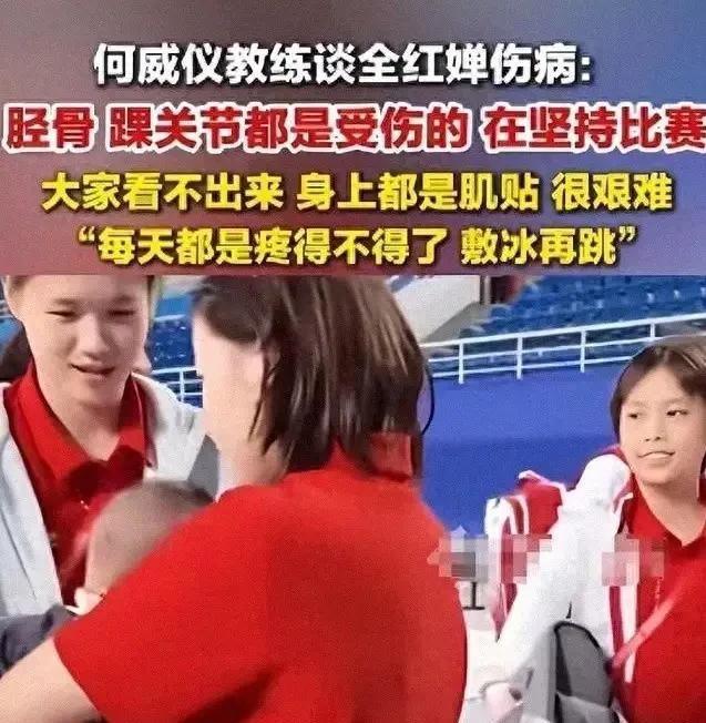 陈芋汐也没料到，结束全运会赛程的全红婵，却走上了另一条新路