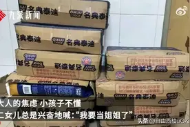 最新后续！6孩爸爸没钱求助上热搜后， 妈妈也出面，夫妻齐上阵？图片