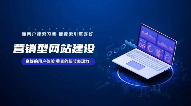 2025营销型网站TOP5推荐 电商与品牌官网优选