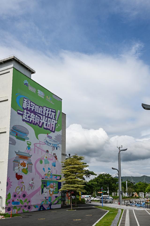 深活指南｜城市漫游指南·光明站