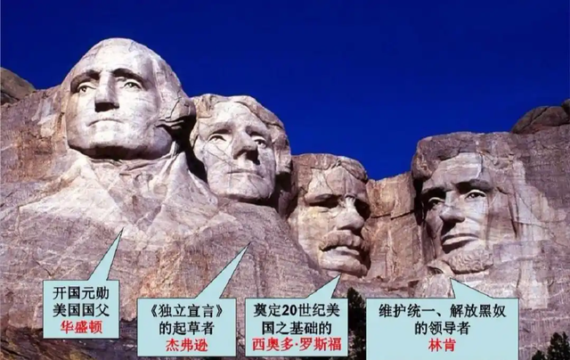 刻有4位美国总统的总统山，被誉为美国标志，事实上却是烂尾工程?