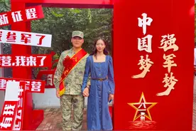 带着甜蜜出发！新婚妻子送他参军入伍图片