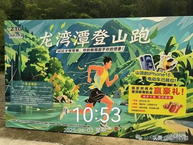 温州这个亲子游玩胜地、植物自然课堂孩子玩嗨家长不累