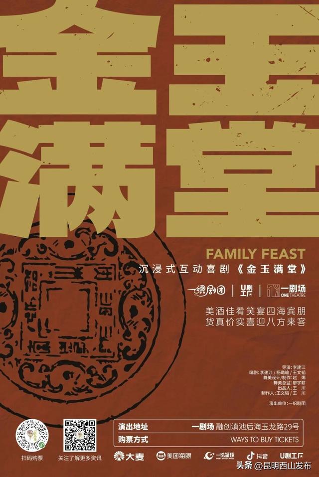 别猜了！昆明潮人的周末朋友圈，都被西山区承包了！