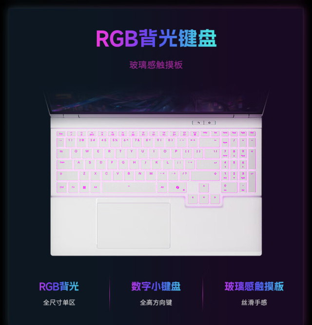 火影焕16 Air 2025上架 4999元拿下白色翼龙16 Pro？