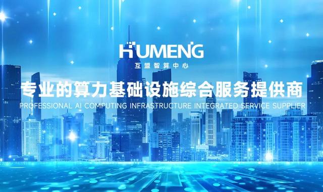 AI算力核心引擎丨算力高速公路光模块详解