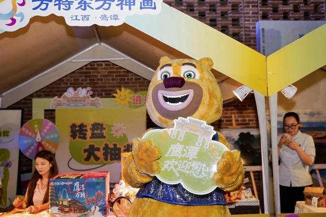 鹰潭文旅亮相景德镇，绘就逍遥协作新图景【全球学子嘉游赣 奇绝鹰潭逍遥游】