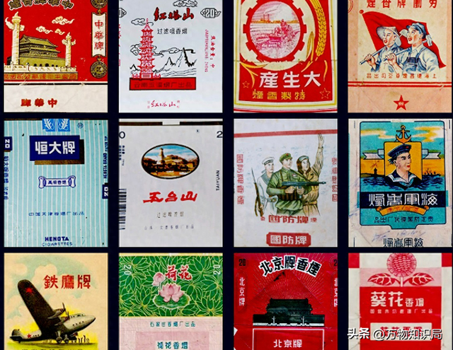 供销社时期绝版老香烟，见过3种以上的，差不多是“爷爷”辈人了