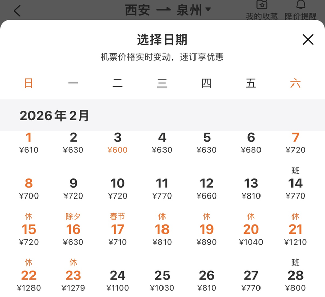 西安直飞丨8个暖冬城市丨避冬、遛娃、拍照、度假好去处推荐