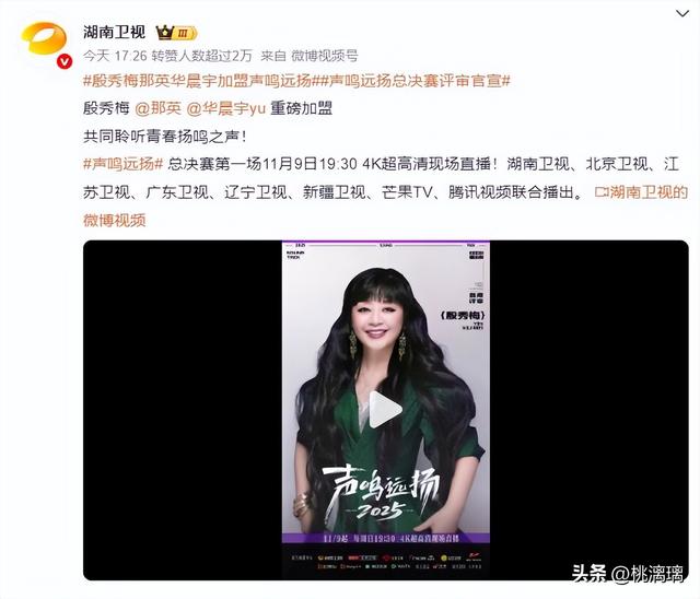 凤凰传奇的44岁玲花，怕是走上了玖月奇迹王小玮的“老路”