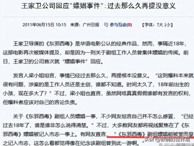 陪玩陪睡早过时了！目无王法、集体开嫖，背地里的阴暗面都被曝光