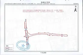 泰州这里要拆迁了图片