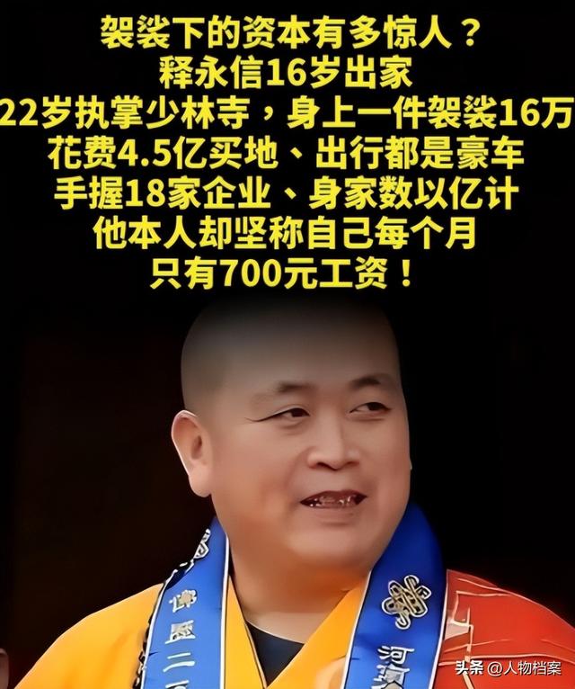 王宝强也没想到，释永信毁灭牵出前妻马蓉旧事，自己差点“垫背”