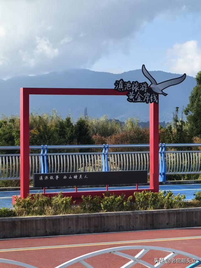 冬天的早上 晒着太阳从大观楼徒步到西山茶马花街 是什么样的感受？