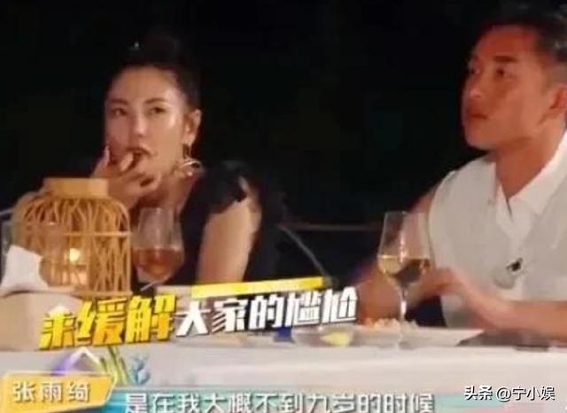 何止代孕！张雨绮被扒了老底	，王宝强的话终于有人信了