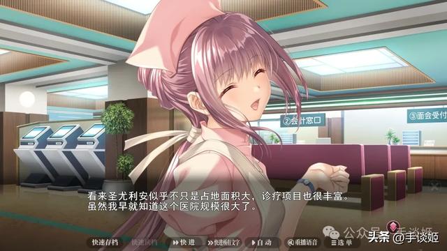 自带味道的游戏《夜勤病栋》上架steam
