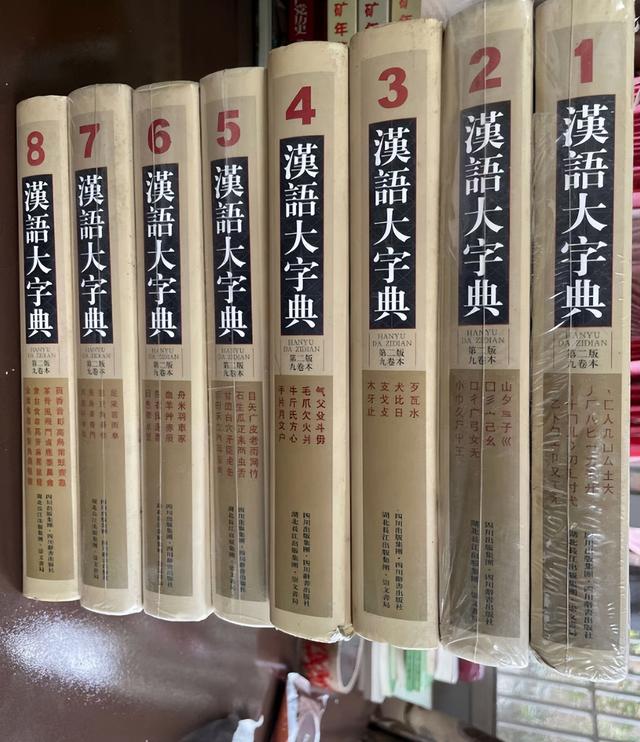 汉字到底有多少个？收字最多的字典是哪一部？再忙也要看看！