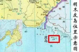 明朝为什么要杀毛文龙？图片