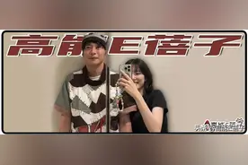 国民小花塌房，日本女星为何沉迷恋丑？图片