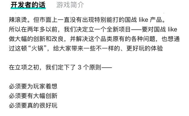 SLG红海再迎重磅玩家：《三国：天下归心》首曝，瞄准Z世代新国战