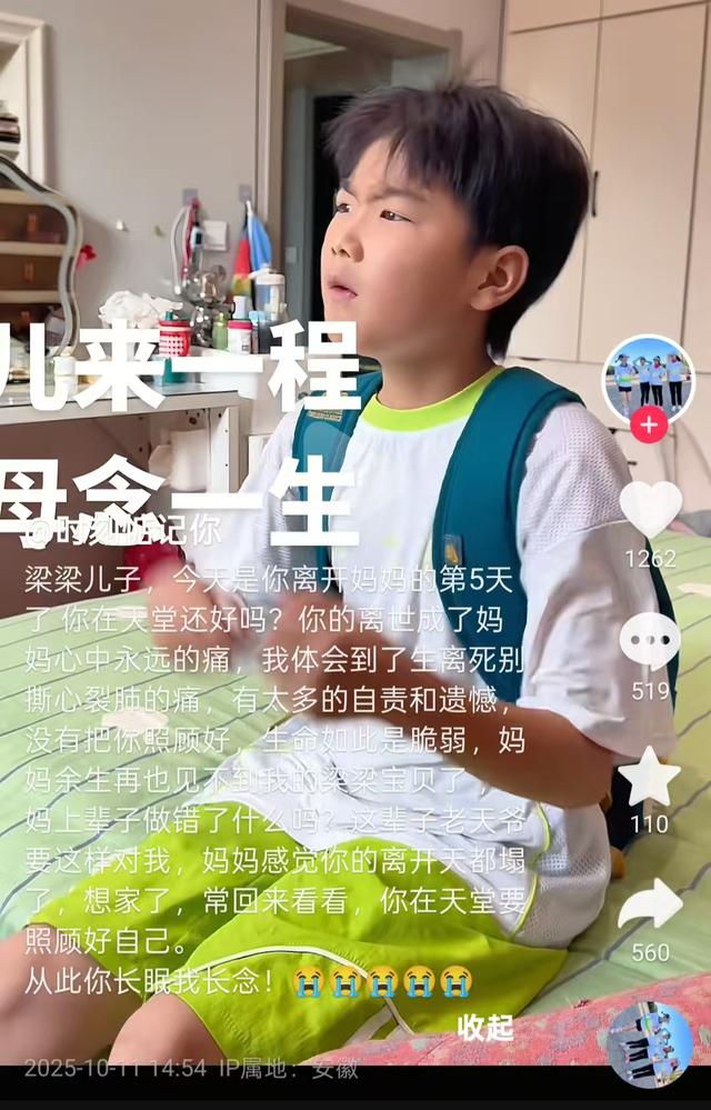 天塌了！安徽11岁男孩王志梁去世，父亲抱回家不放手，死因曝光