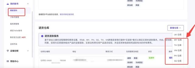 在东南亚，比白嫖党更狠的是包裹拒收率！这些品类高达20%！