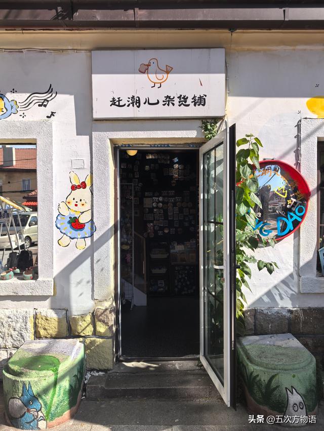 探访陈宝仓烈士故居，没想到遇见传说中的红桃K~