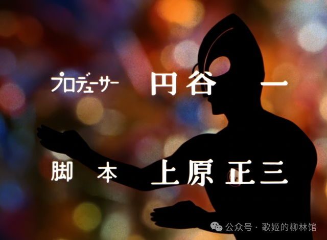 回顾经典——《归来的奥特曼》的诞生前后与剧情故事（上）