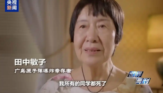 中美俄意见一致，宁可让日本从地球上消失，也不允许它有核武器