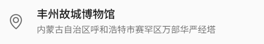 美上热搜！呼和浩特晚霞惊艳登场🤳