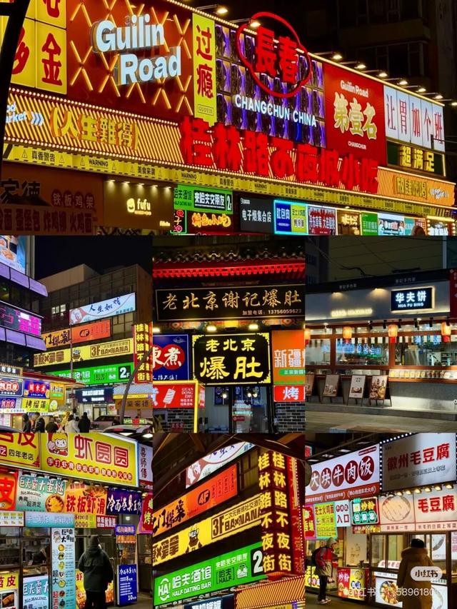 王鹤棣空降长春！同款“打卡”地速来get→