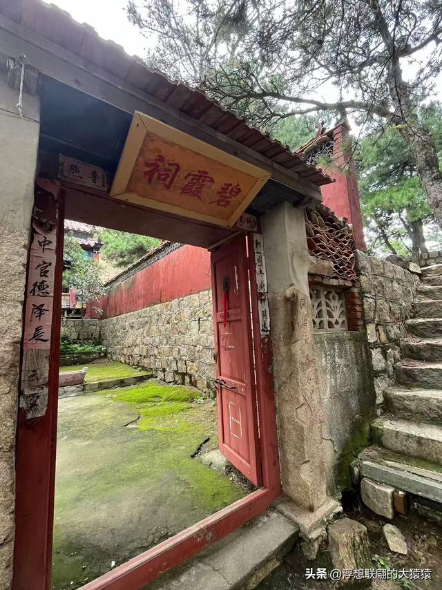 莱芜雪野的马鞍山，极其极其值得一游！