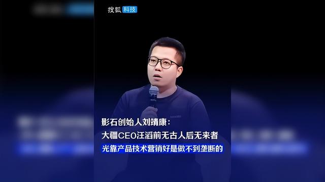 供应链二选一？大疆、影石两巨头矛盾公开化