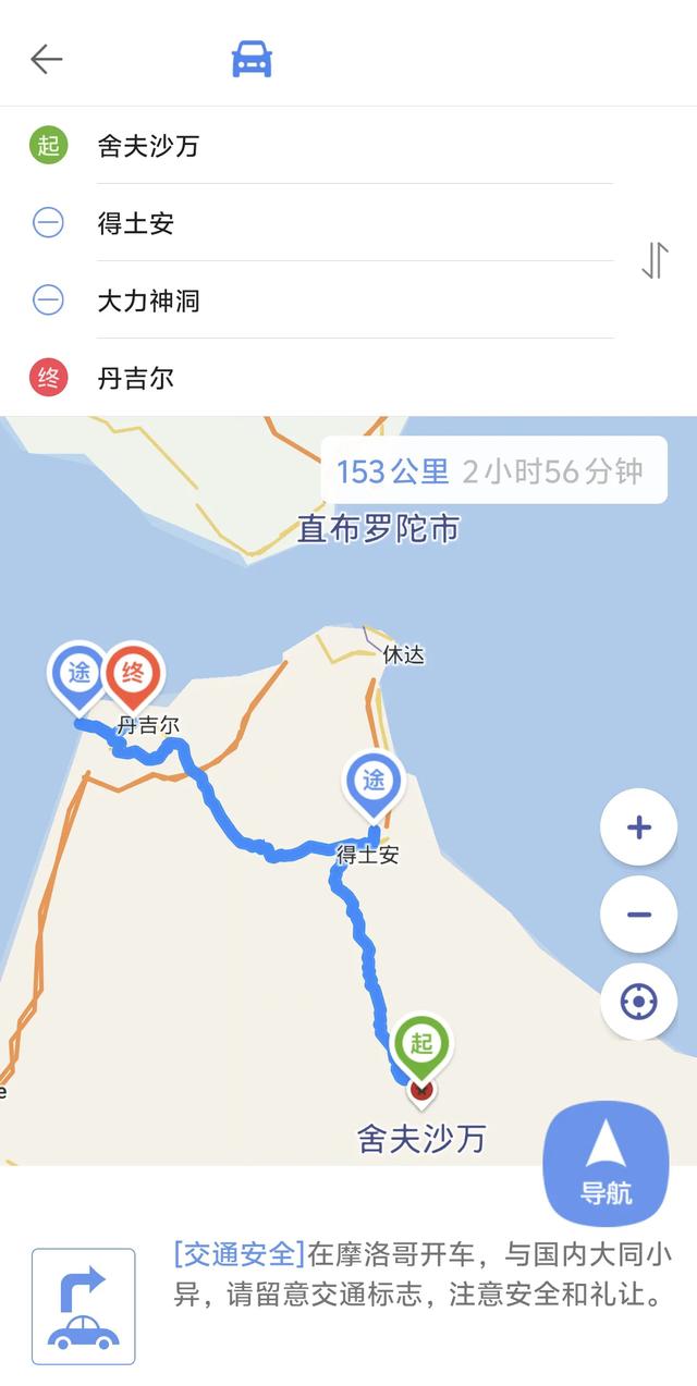 西班牙安达卢西亚风格：摩洛哥的得土安（北非三国游/摩9）