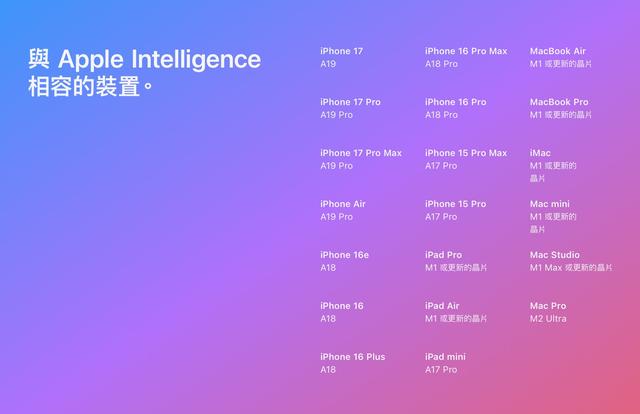 如何使用iOS 26.1 AirPods 即时翻译功能？
