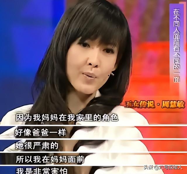 被戴8次绿帽子，3次被捉奸在床，这就是我们“玉女”守卫的爱情